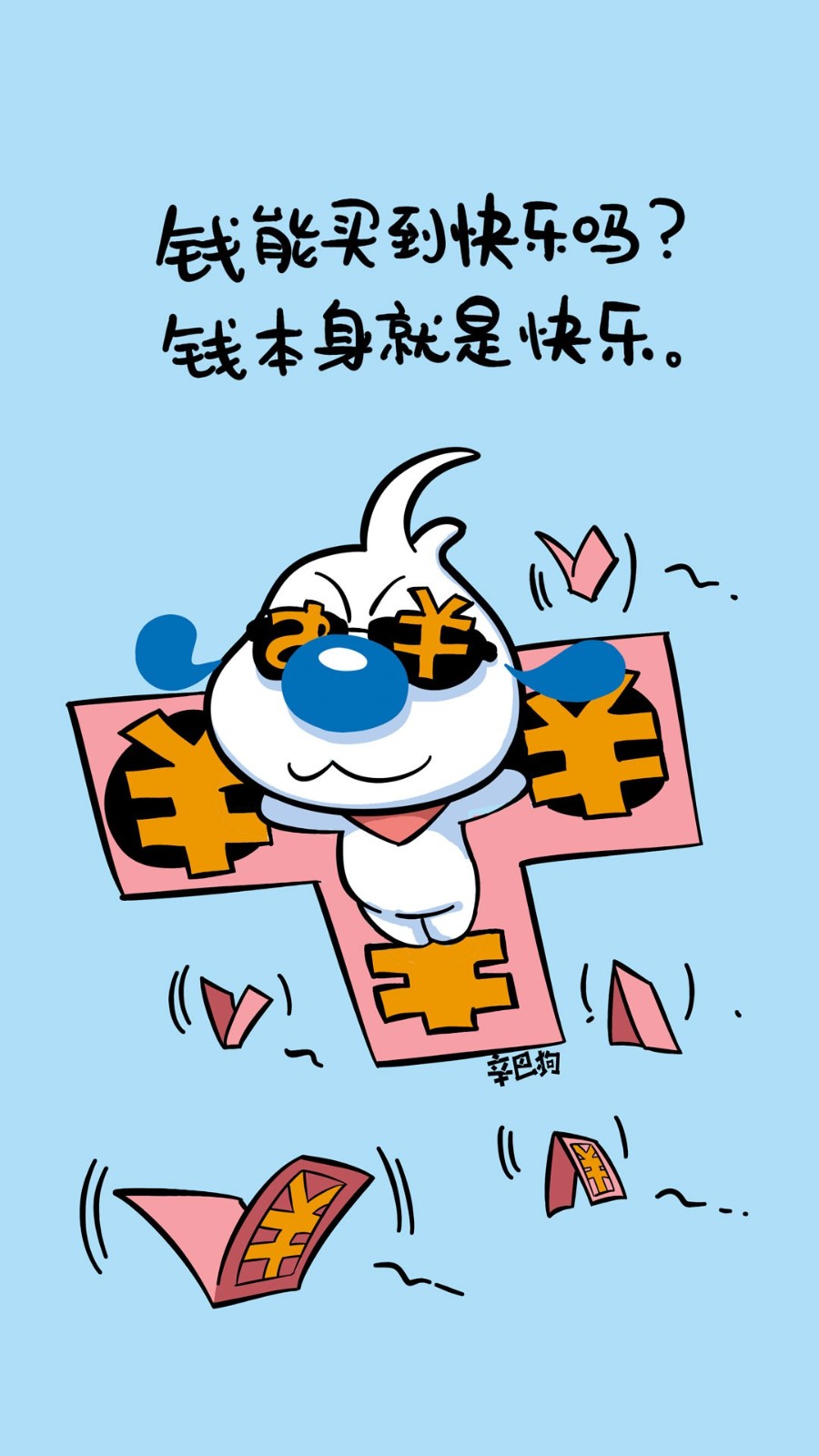 辛巴狗狗