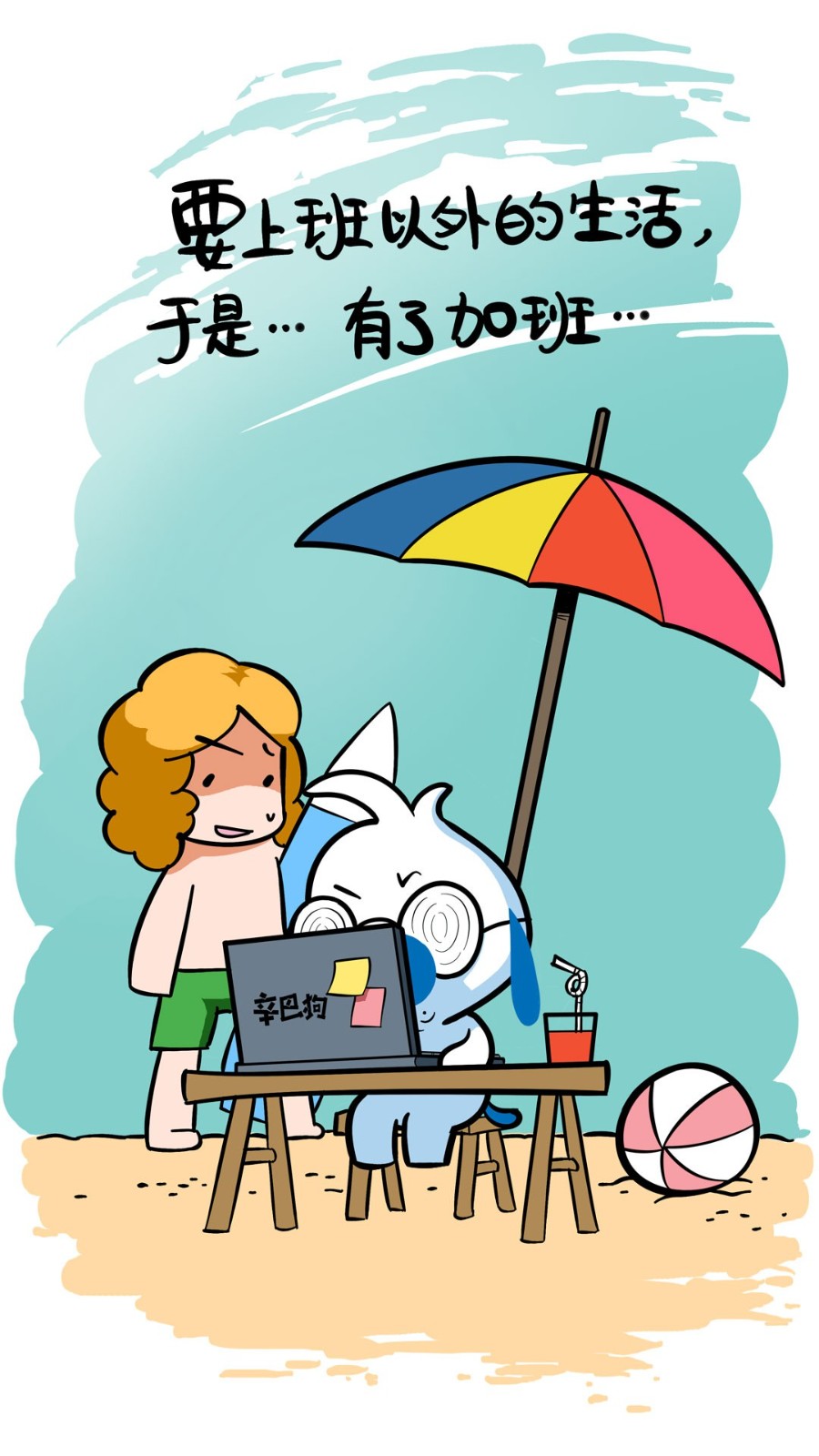辛巴狗狗