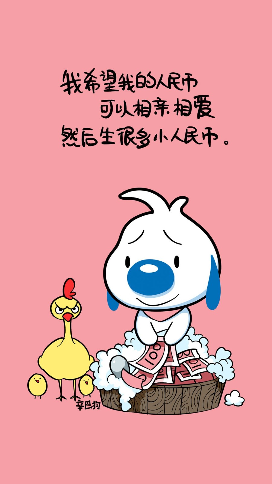 辛巴狗狗