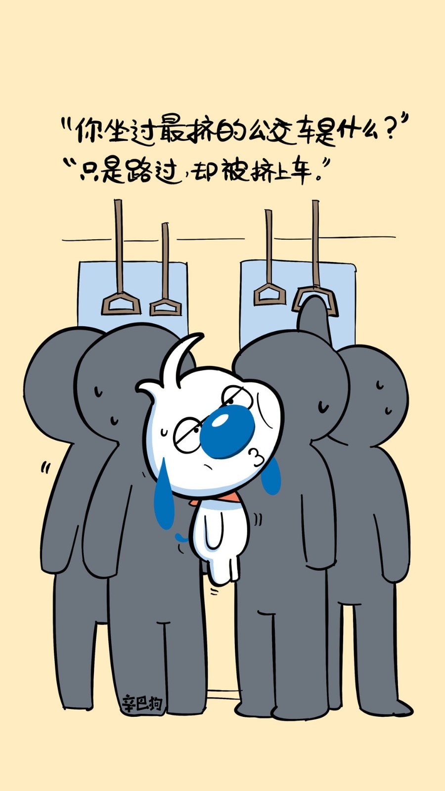 辛巴狗狗