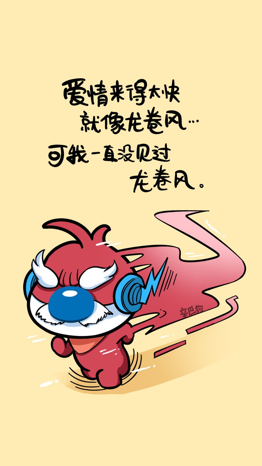 辛巴狗狗