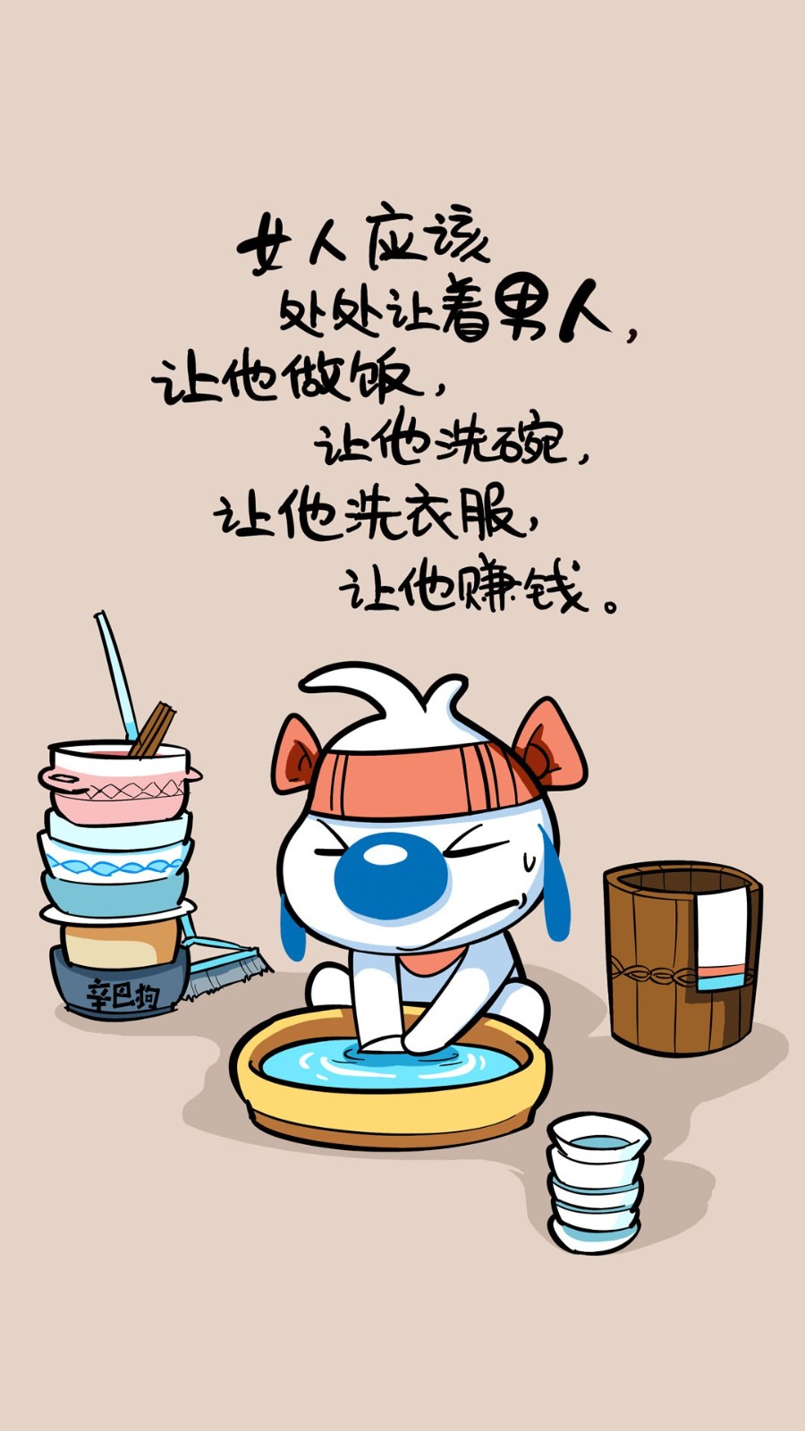 辛巴狗狗