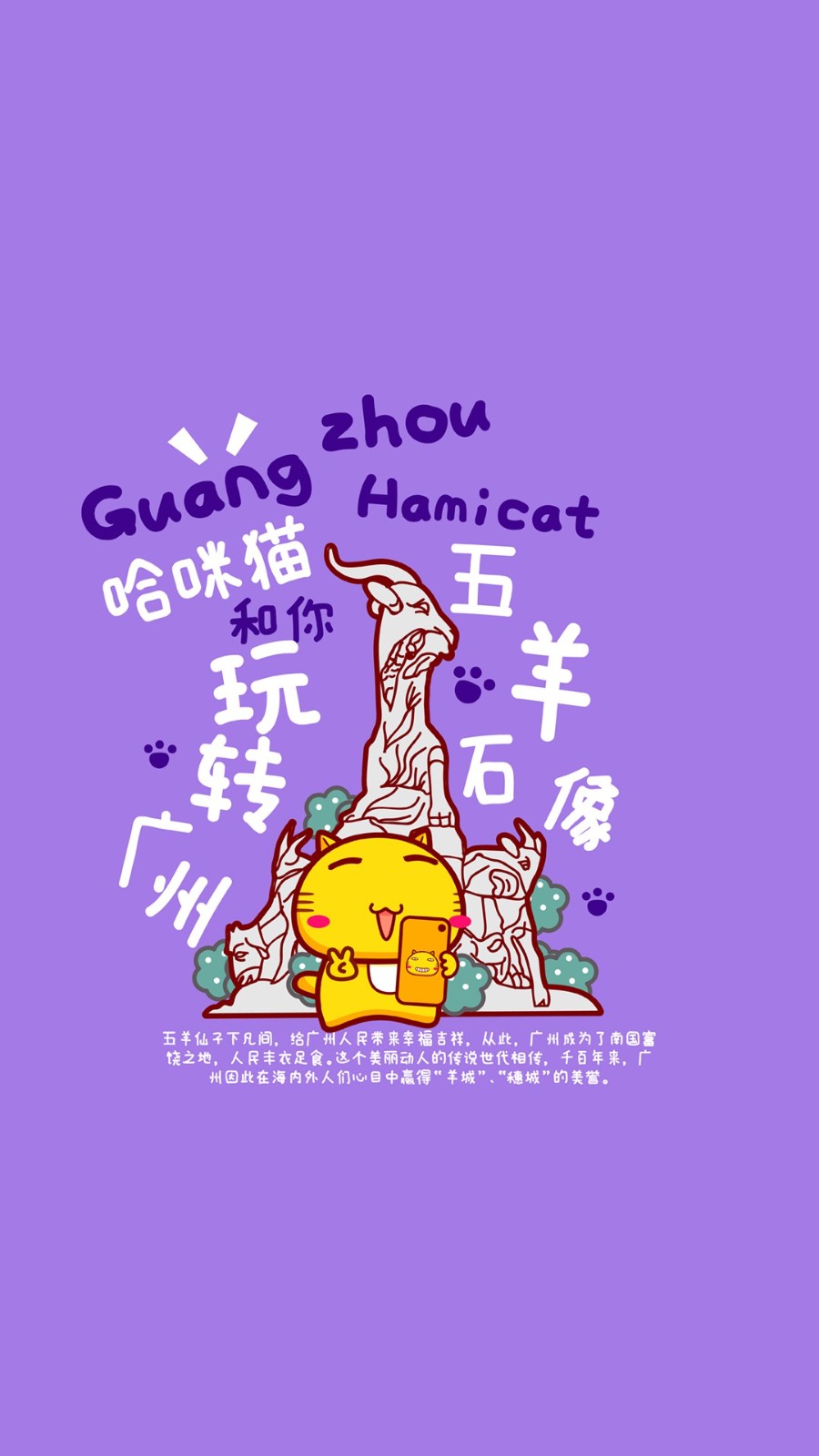 哈密猫猫