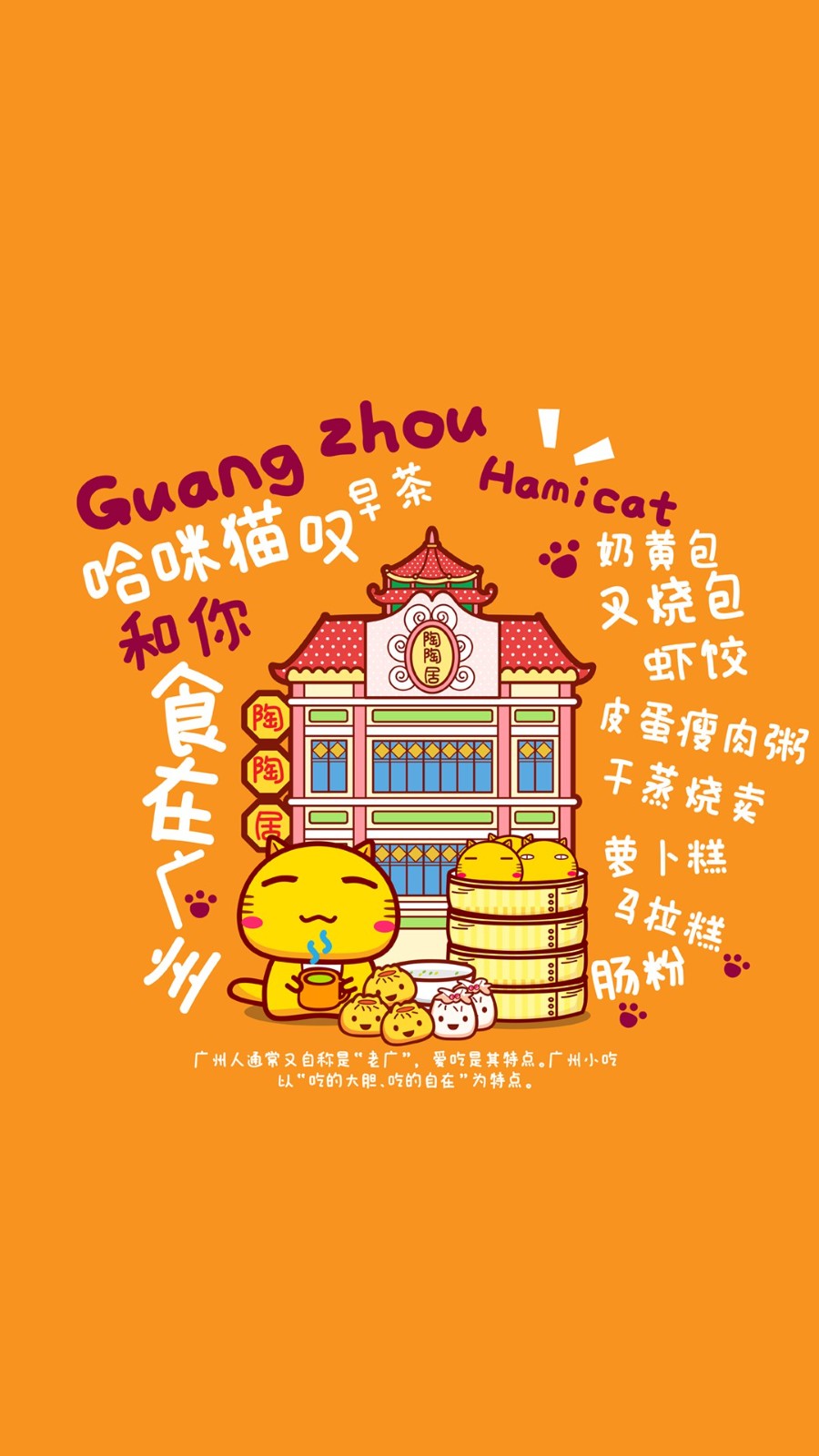 哈密猫猫