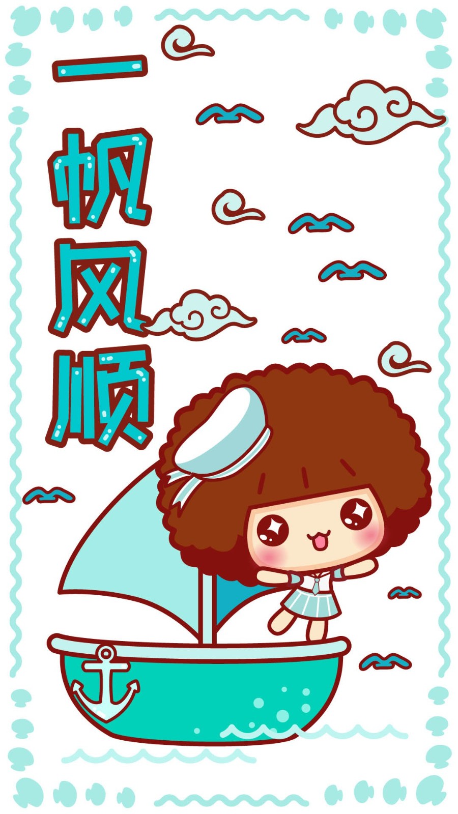 摩丝摩丝愿望