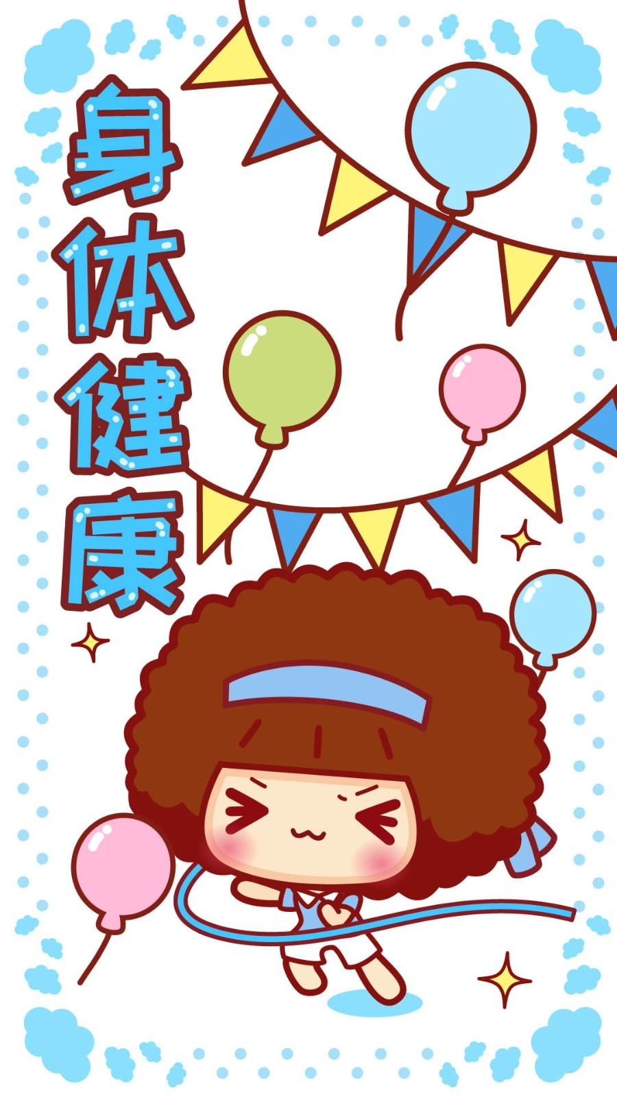 摩丝摩丝愿望