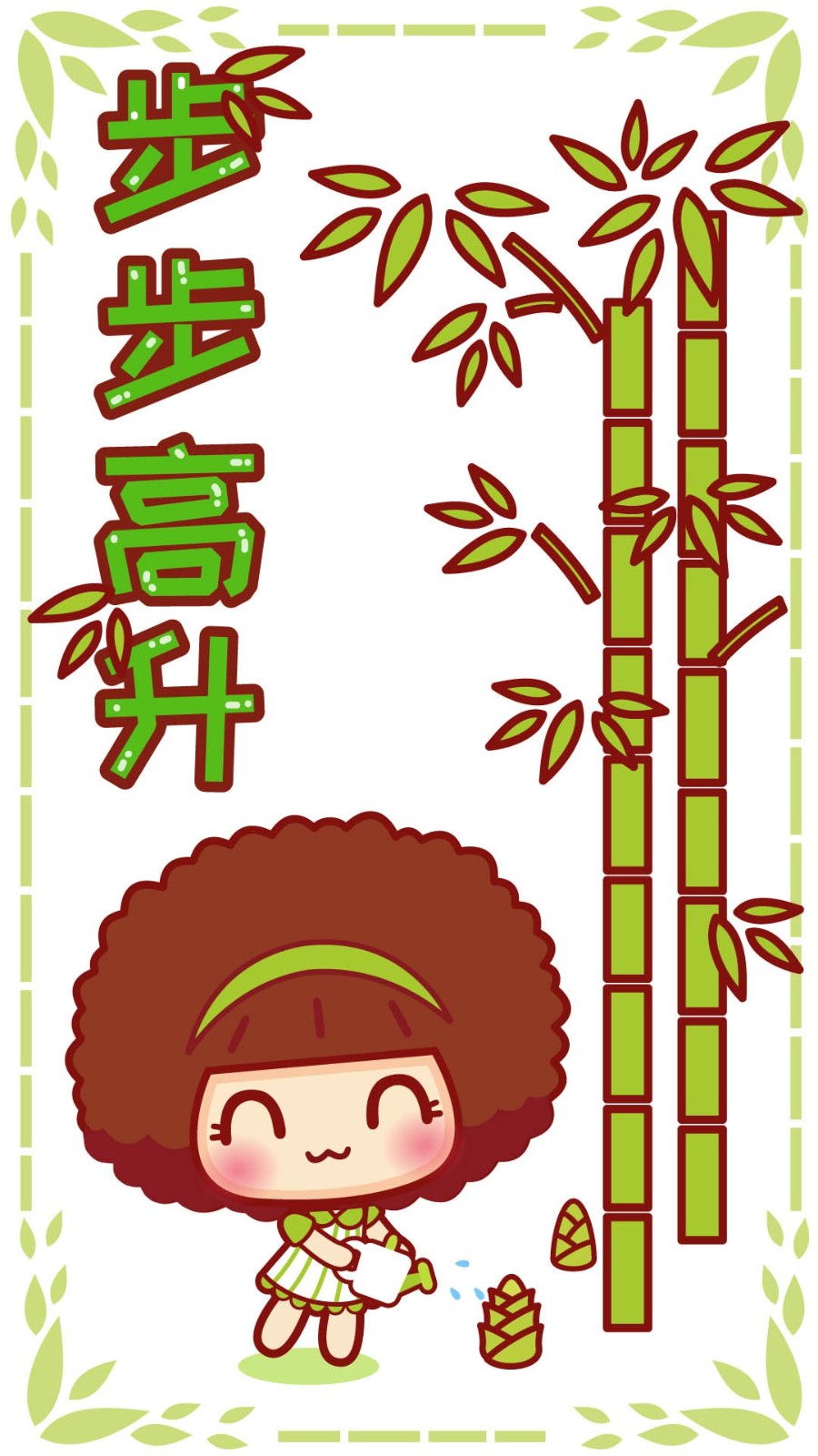摩丝摩丝愿望