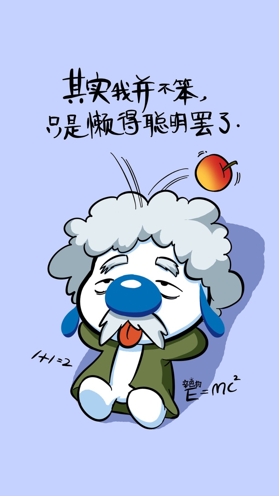 狗狗语录