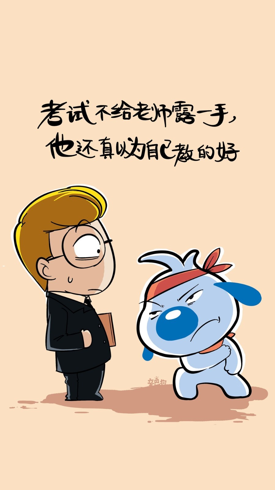 狗狗语录