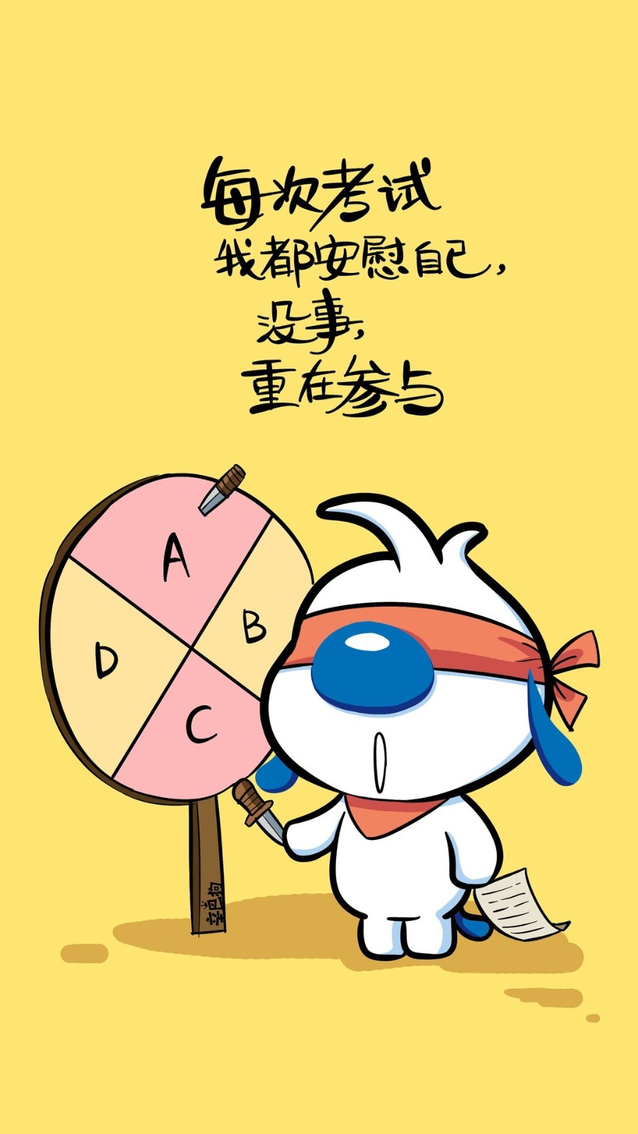狗狗语录