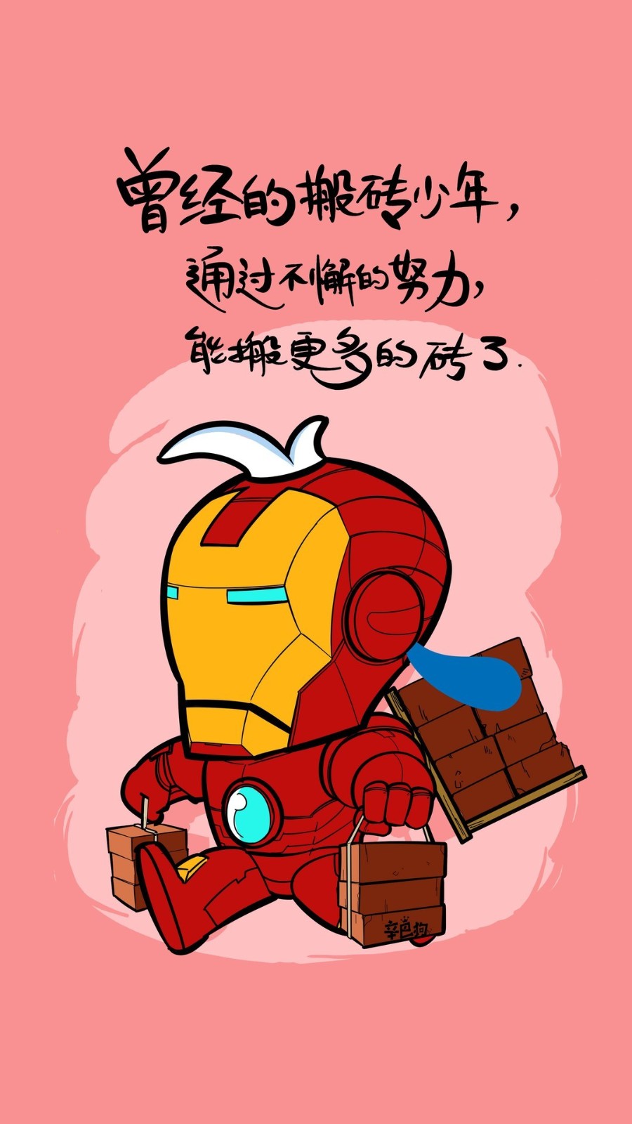 狗狗语录